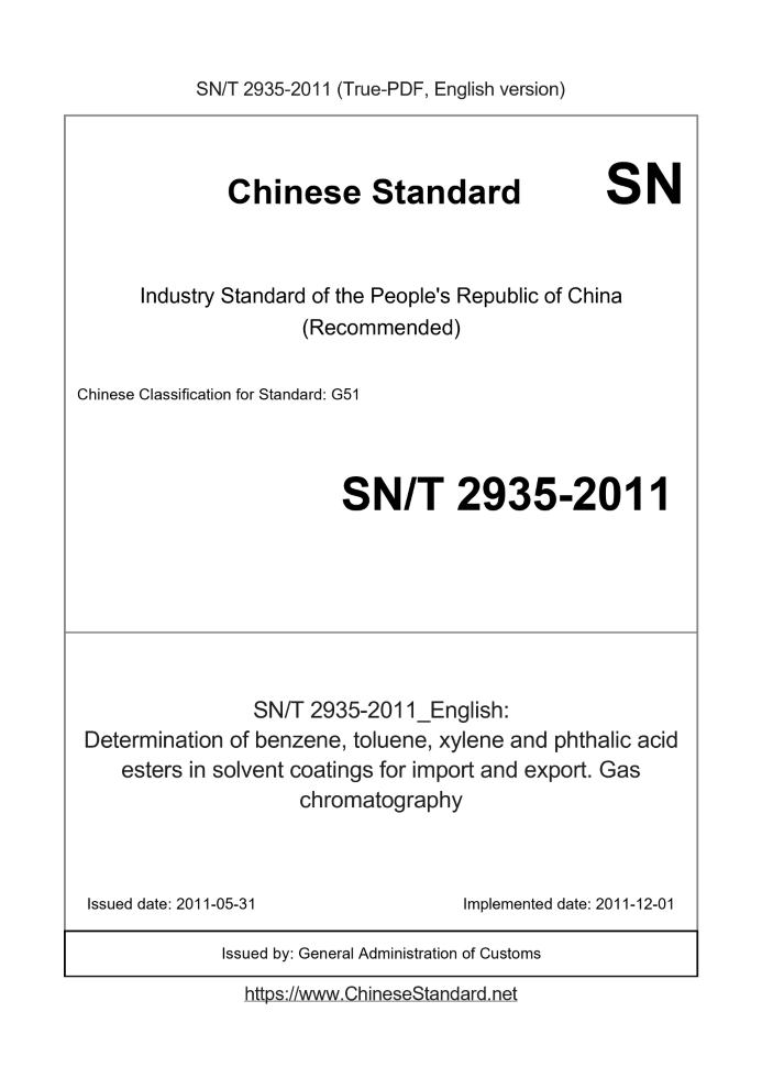 SN/T 2935-2011 English cover page
