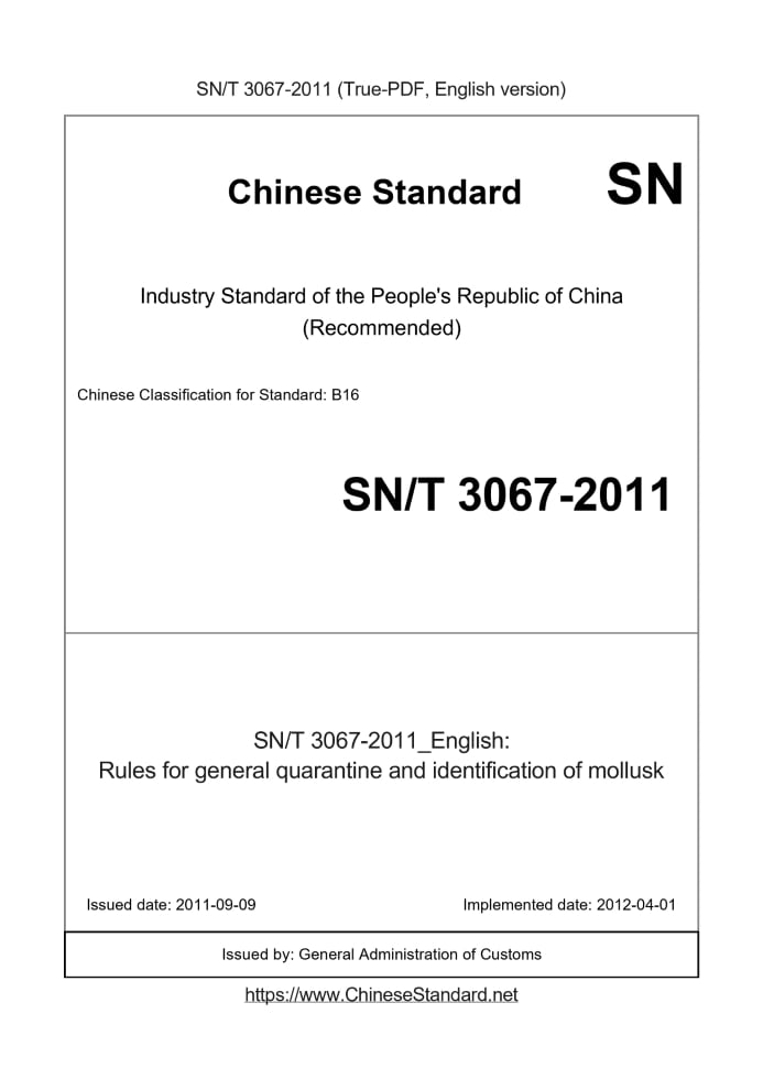 SN/T 3067-2011