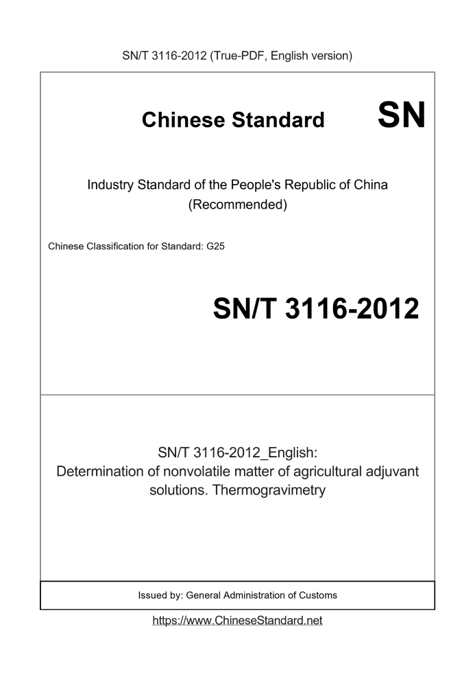 SN/T 3116-2012 English cover page