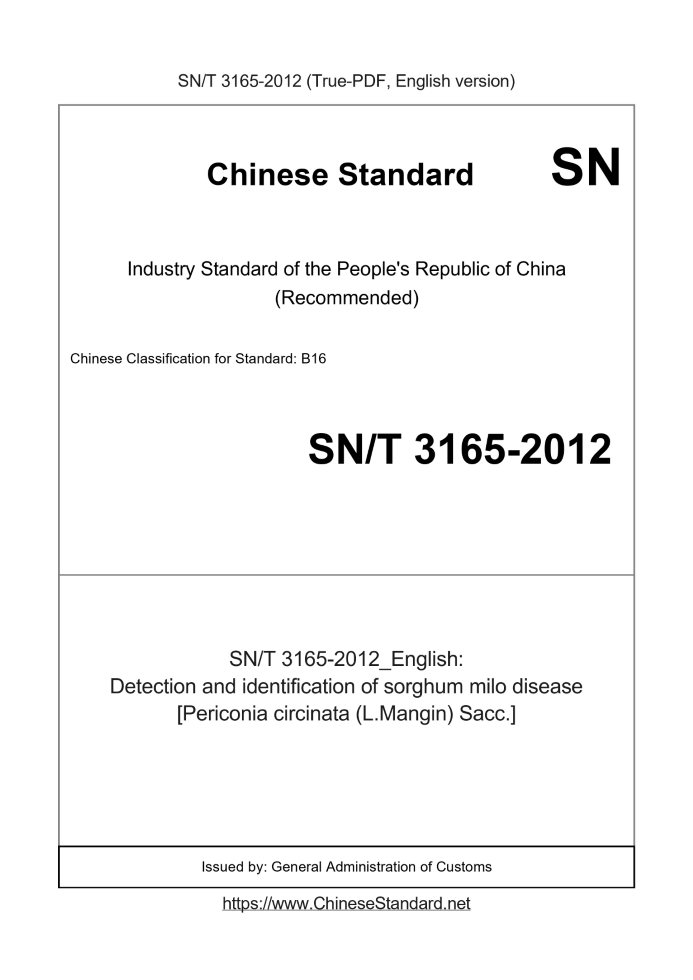 SN/T 3165-2012