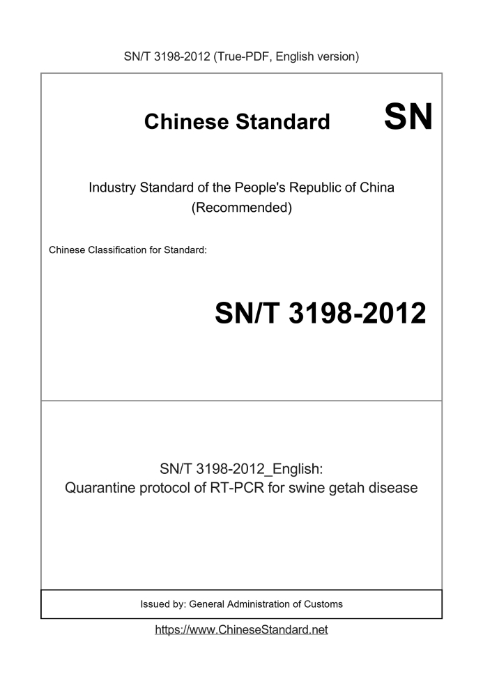 SN/T 3198-2012 English cover page
