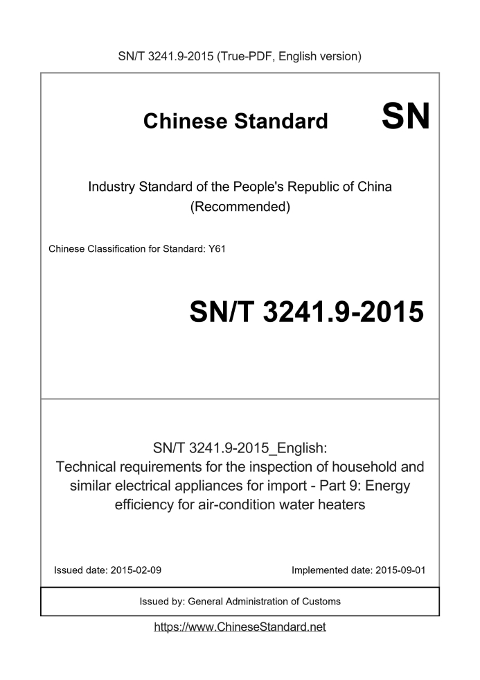 SN/T 3241.9-2015 English cover page