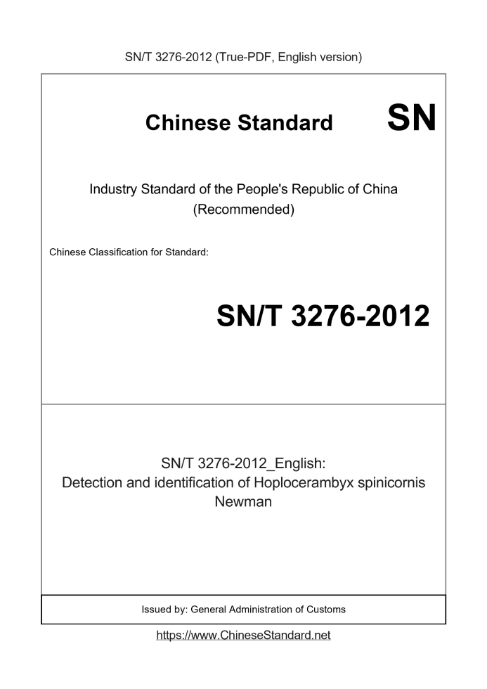 SN/T 3276-2012 English cover page