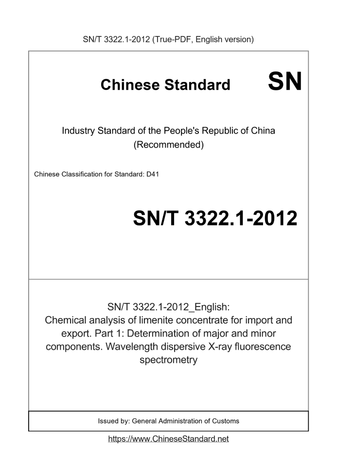 SN/T 3322.1-2012