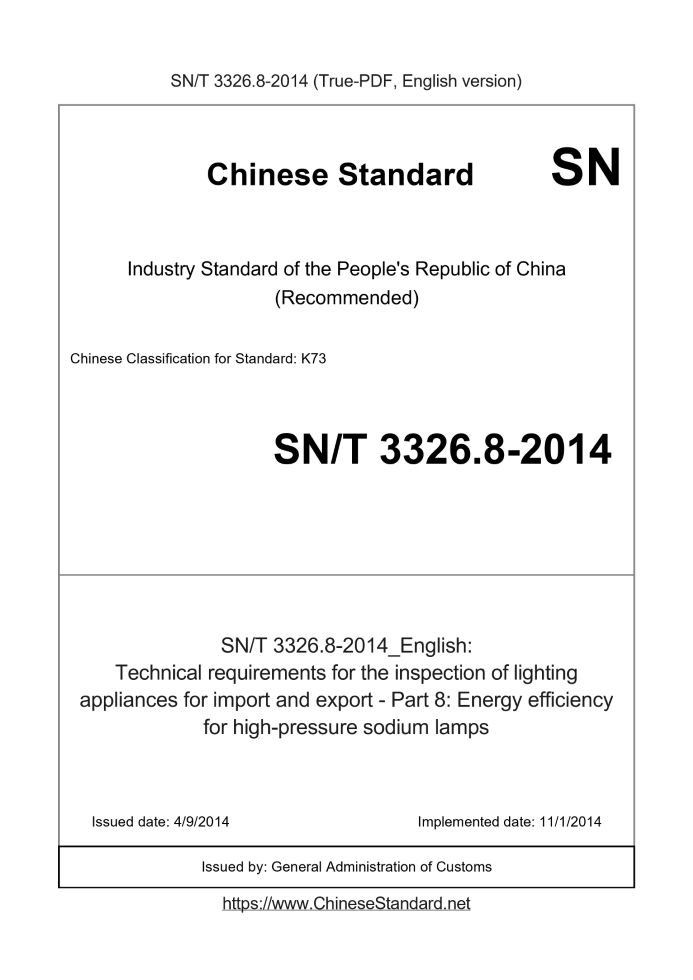 SN/T 3326.8-2014