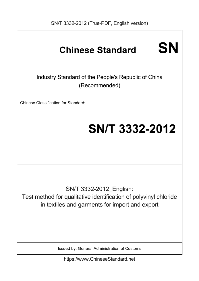 SN/T 3332-2012
