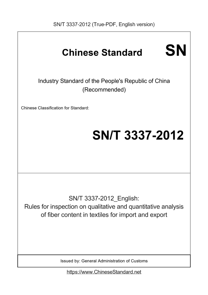 SN/T 3337-2012