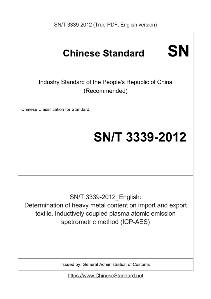 SN/T 3339-2012