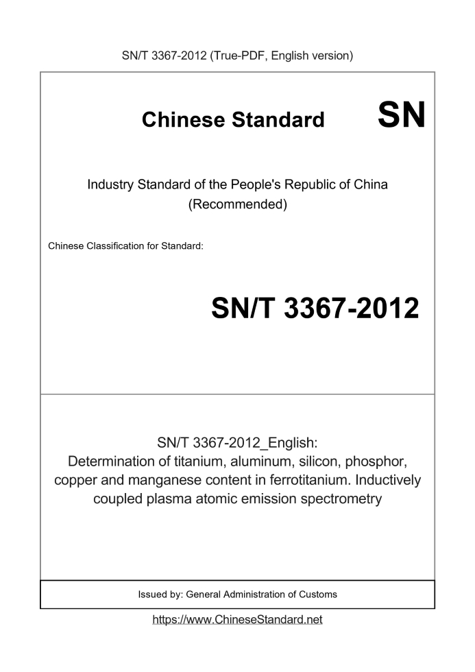 SN/T 3367-2012