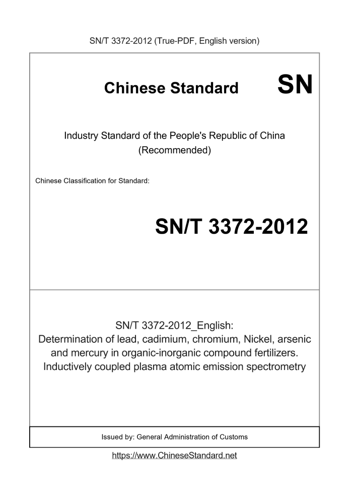 SN/T 3372-2012