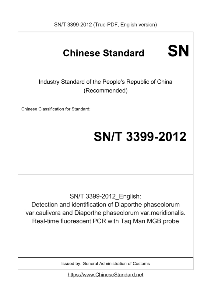 SN/T 3399-2012 English cover page