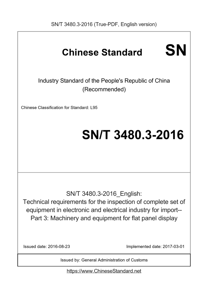 SN/T 3480.3-2016