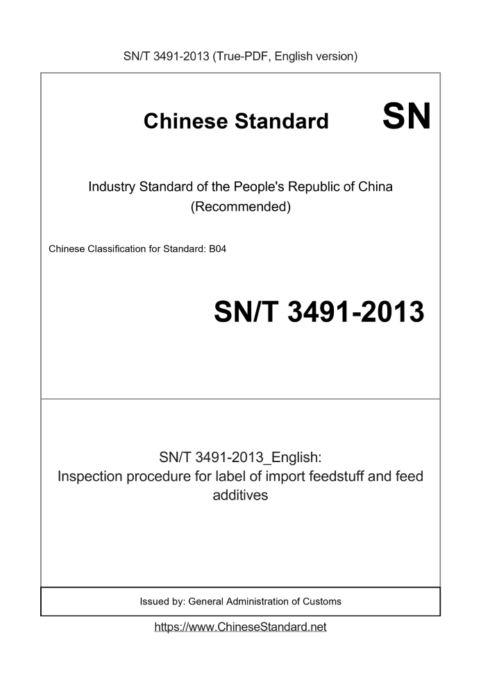 SN/T 3491-2013