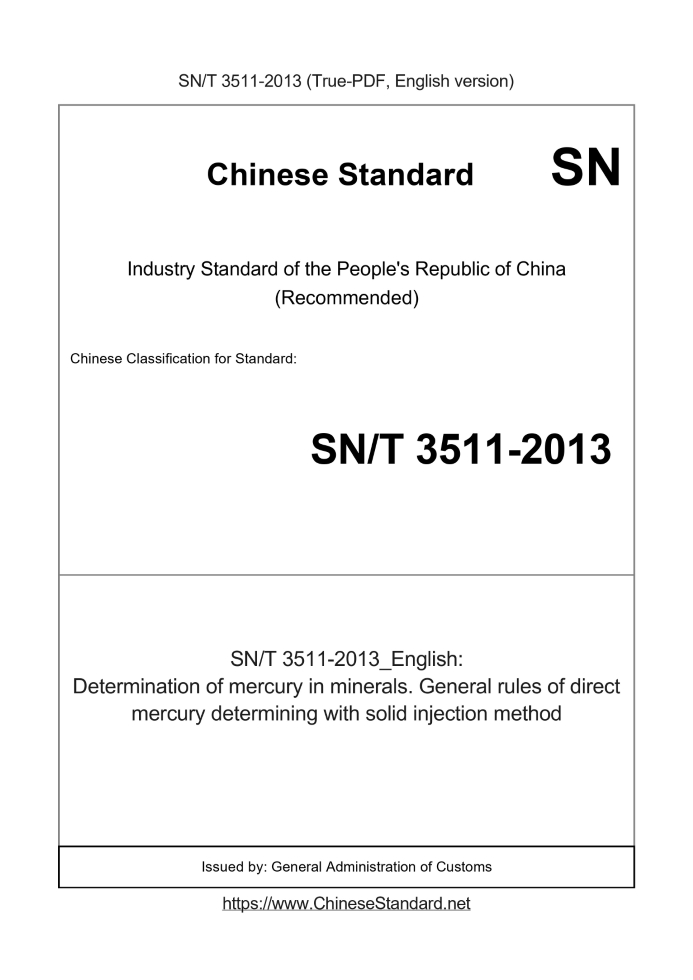SN/T 3511-2013 English cover page