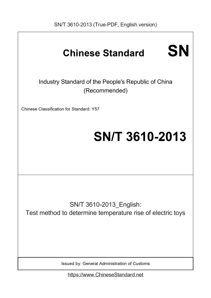 SN/T 3610-2013 English cover page