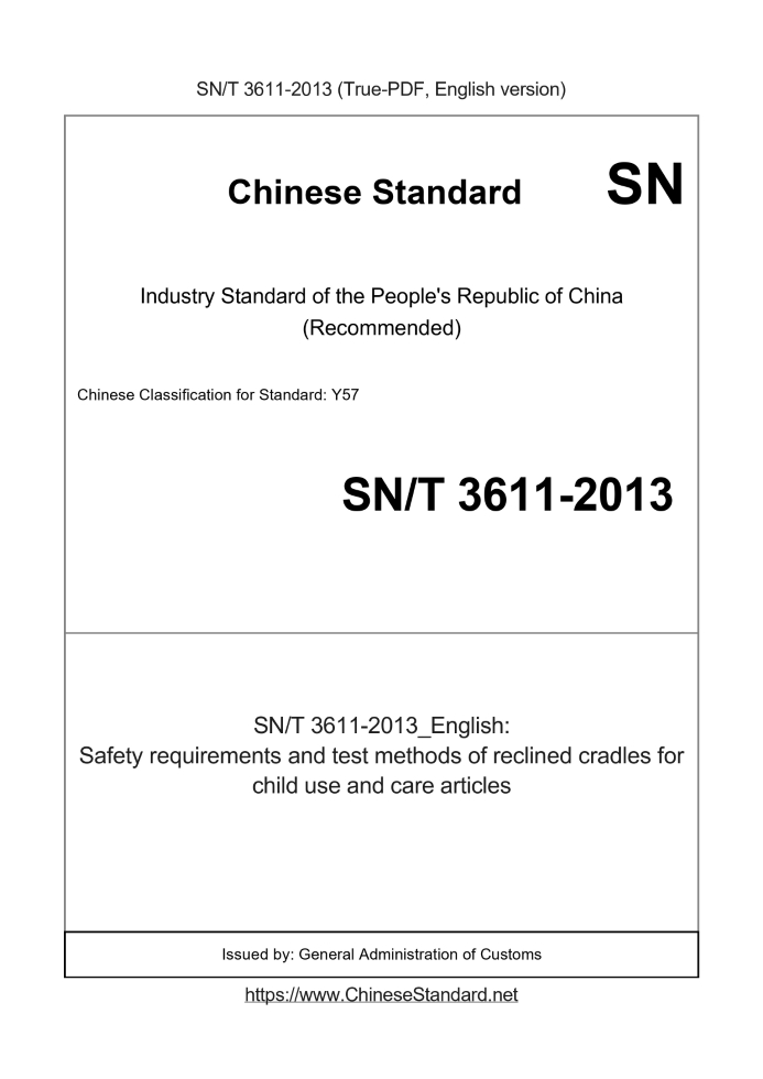 SN/T 3611-2013 English cover page