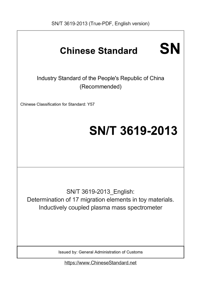 SN/T 3619-2013 English cover page