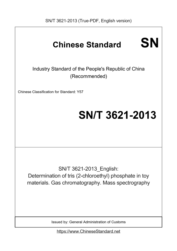 SN/T 3621-2013 English cover page