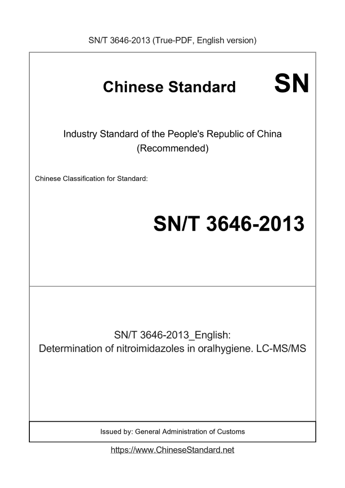 SN/T 3646-2013 English cover page