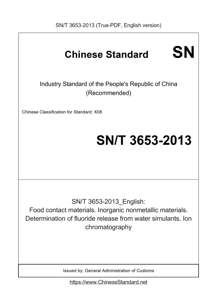 SN/T 3653-2013 English cover page