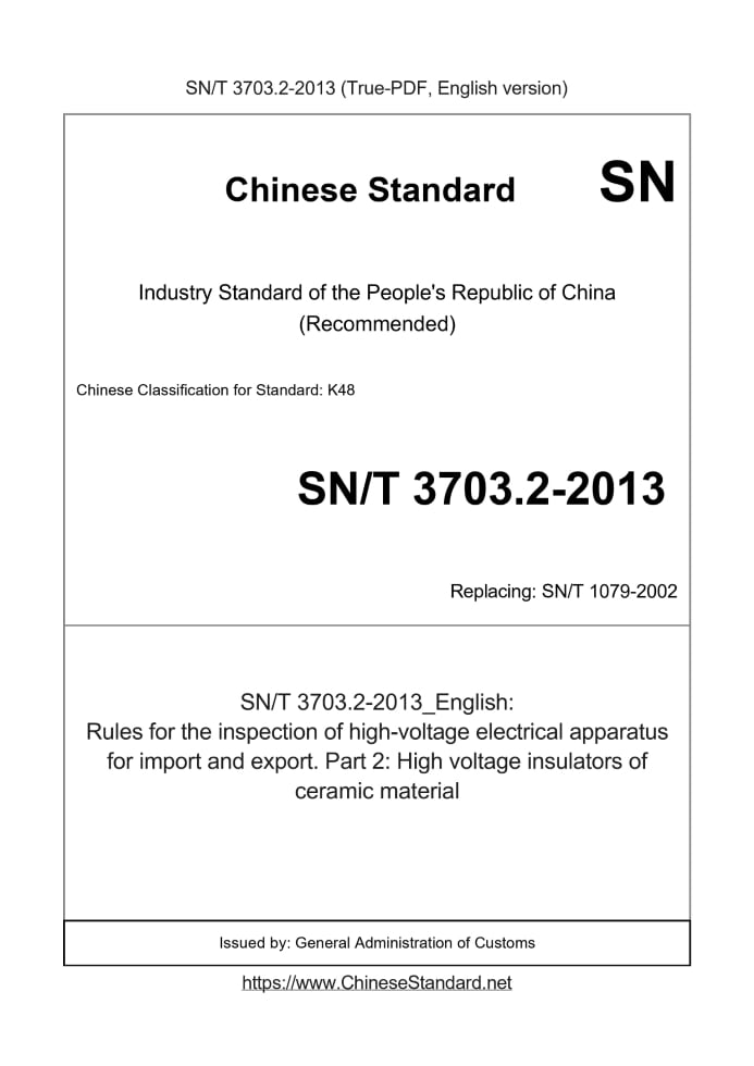 SN/T 3703.2-2013