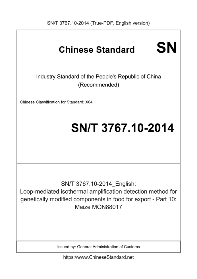 SN/T 3767.10-2014 English cover page