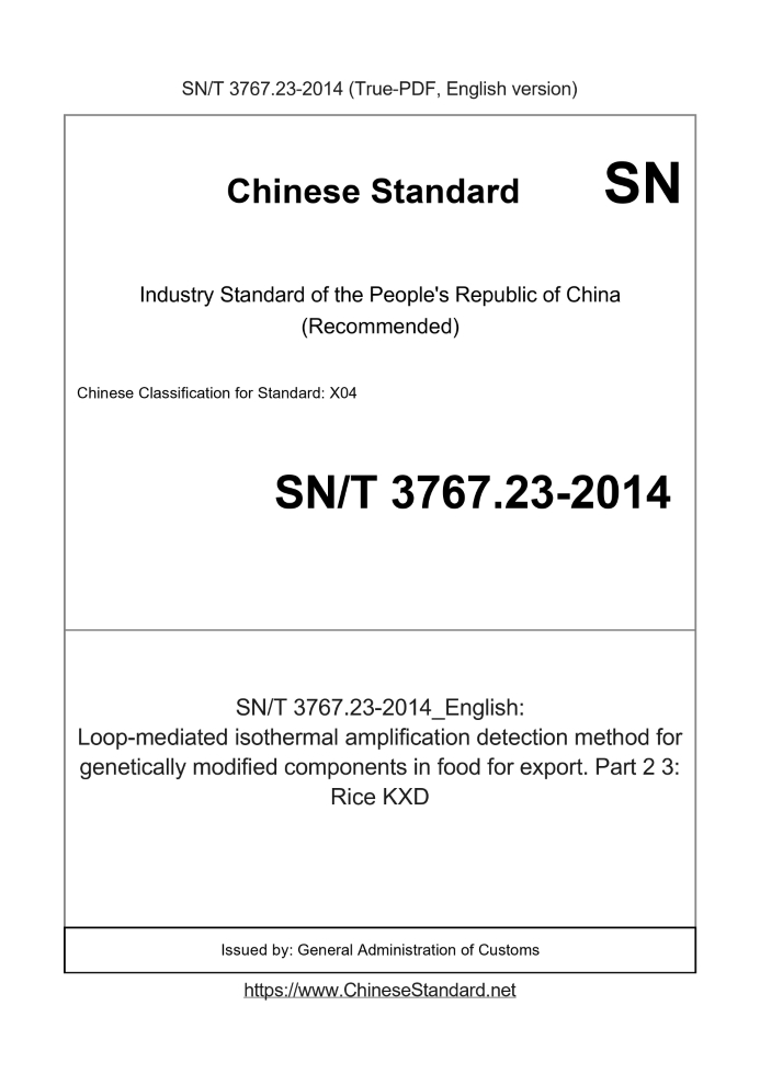 SN/T 3767.23-2014 English cover page