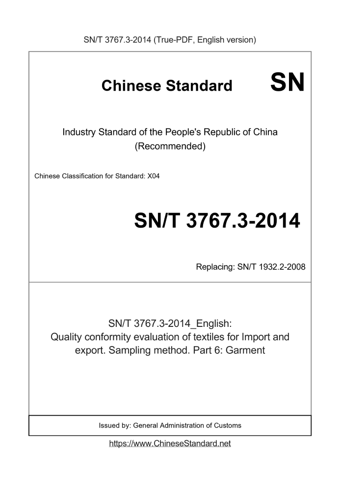 SN/T 3767.3-2014 English cover page