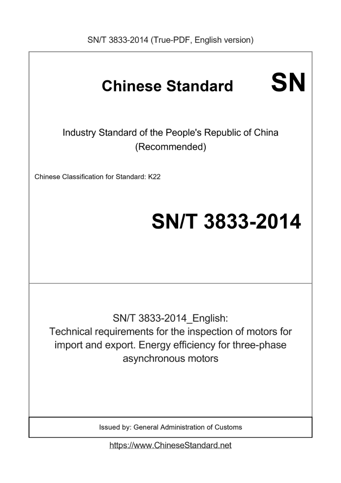 SN/T 3833-2014 English cover page