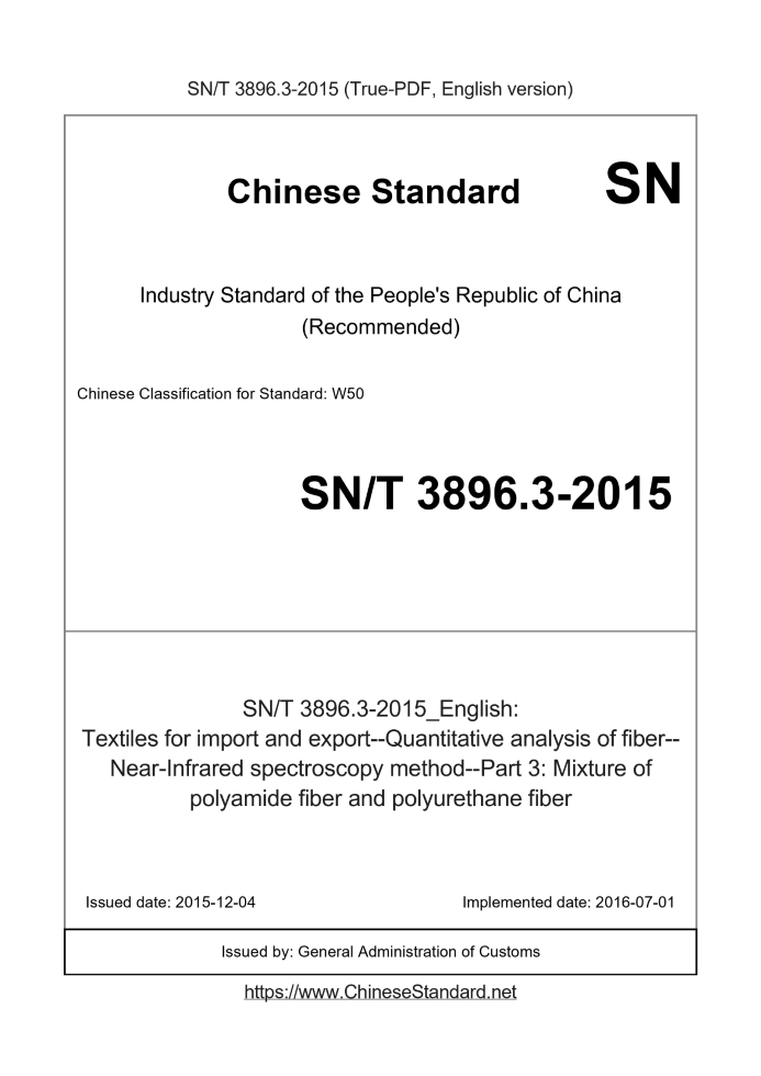 SN/T 3896.3-2015