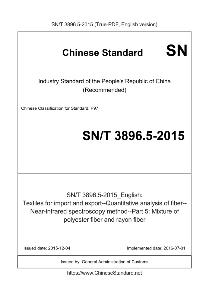 SN/T 3896.5-2015