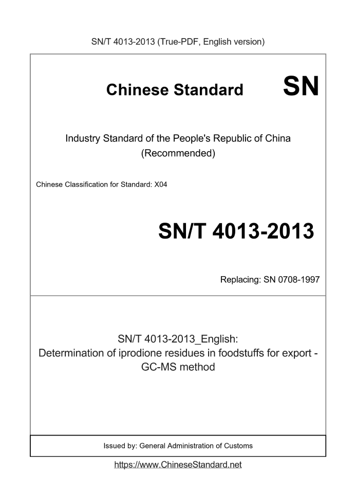 SN/T 4013-2013