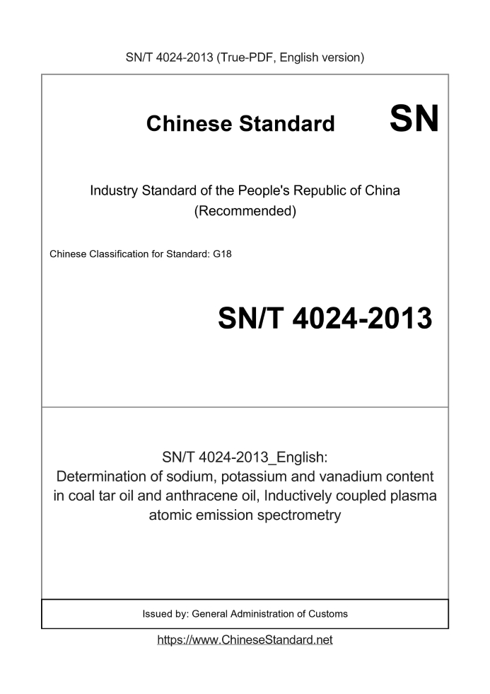 SN/T 4024-2013