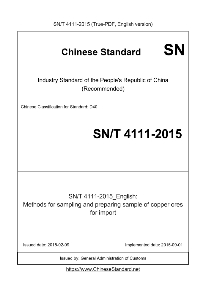 SN/T 4111-2015