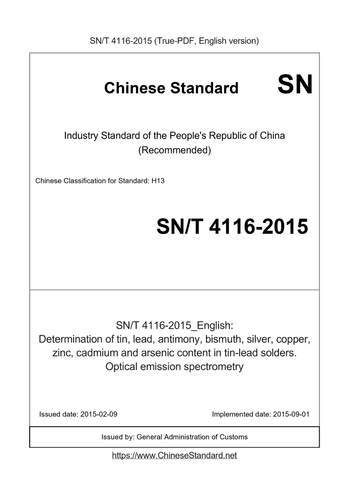 SN/T 4116-2015