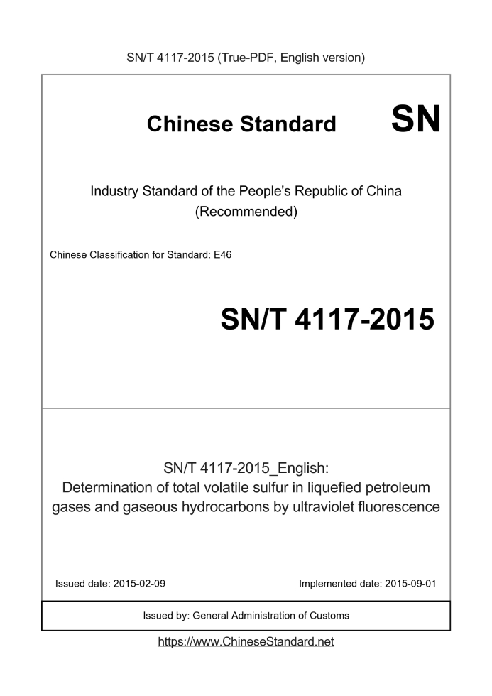 SN/T 4117-2015