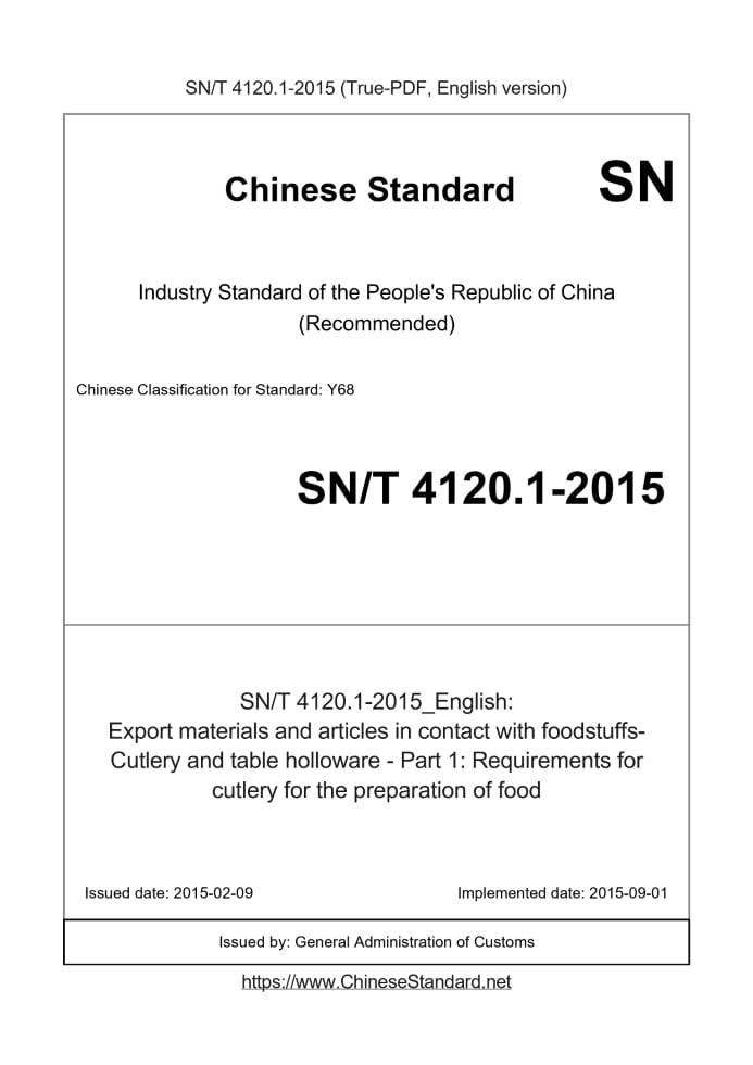 SN/T 4120.1-2015