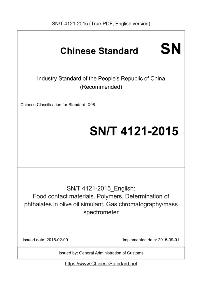 SN/T 4121-2015
