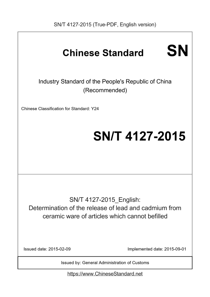 SN/T 4127-2015
