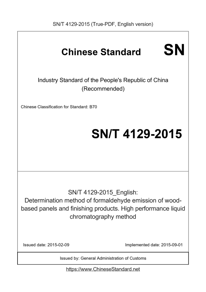 SN/T 4129-2015