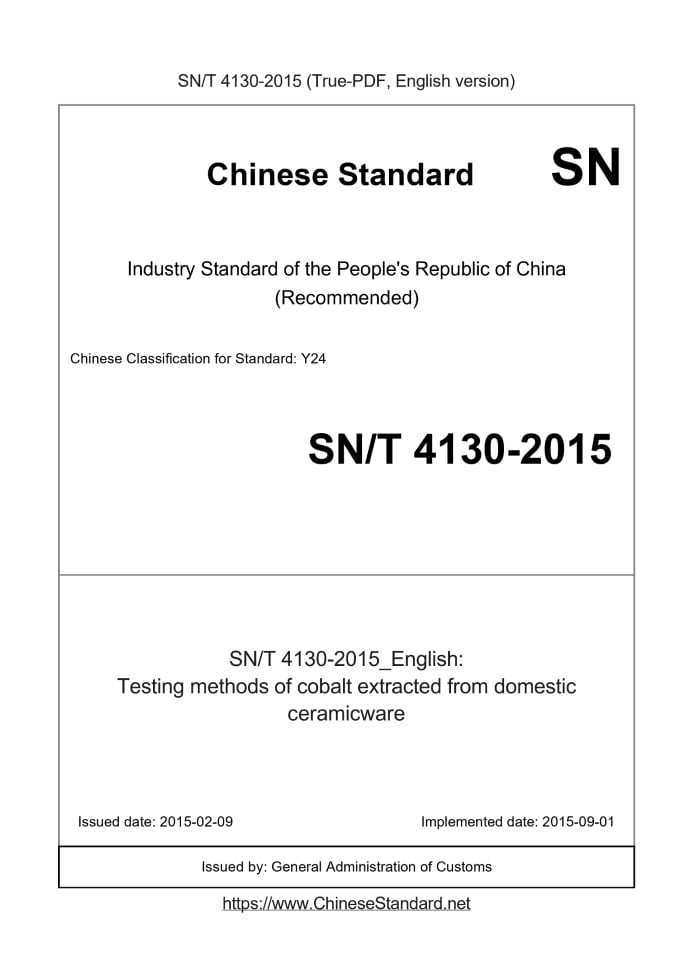 SN/T 4130-2015