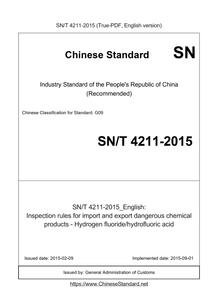 SN/T 4211-2015
