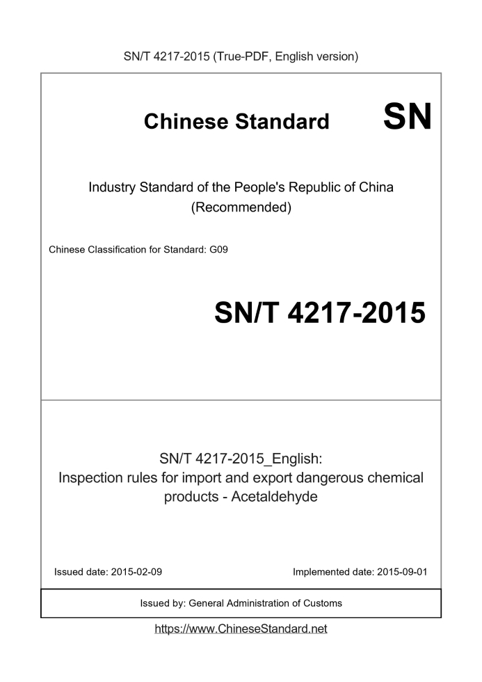 SN/T 4217-2015
