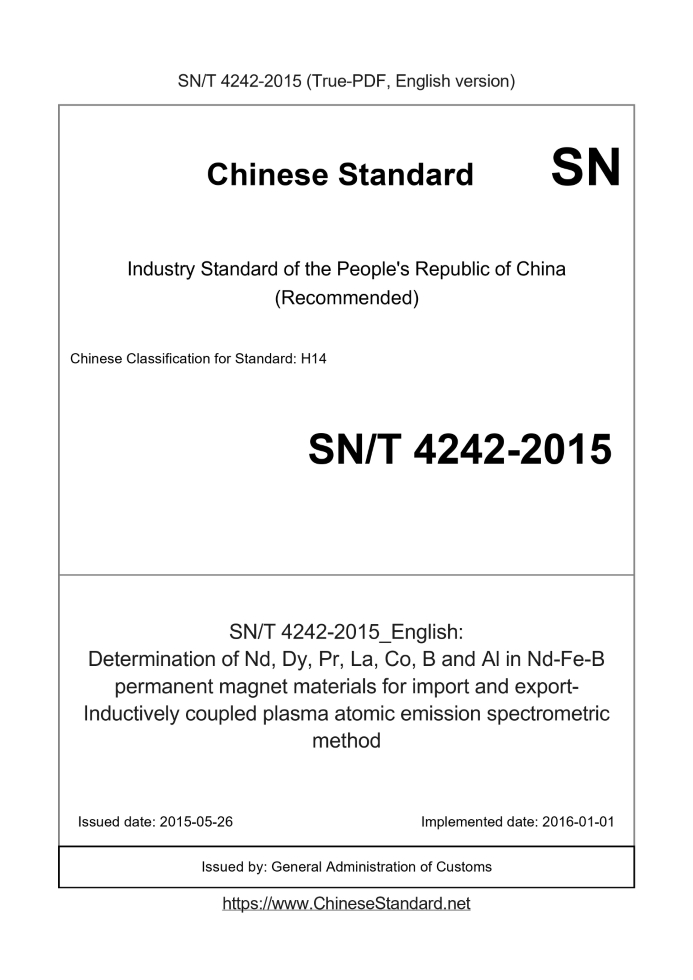 SN/T 4242-2015