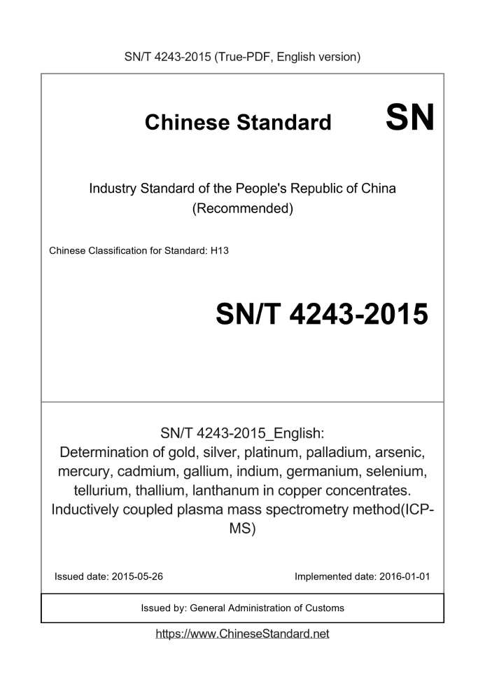 SN/T 4243-2015