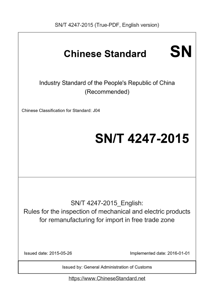 SN/T 4247-2015
