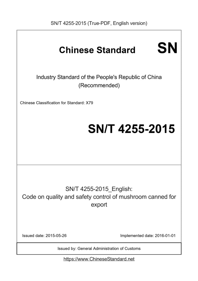 SN/T 4255-2015