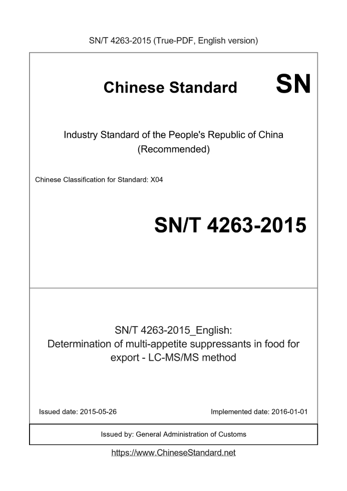 SN/T 4263-2015