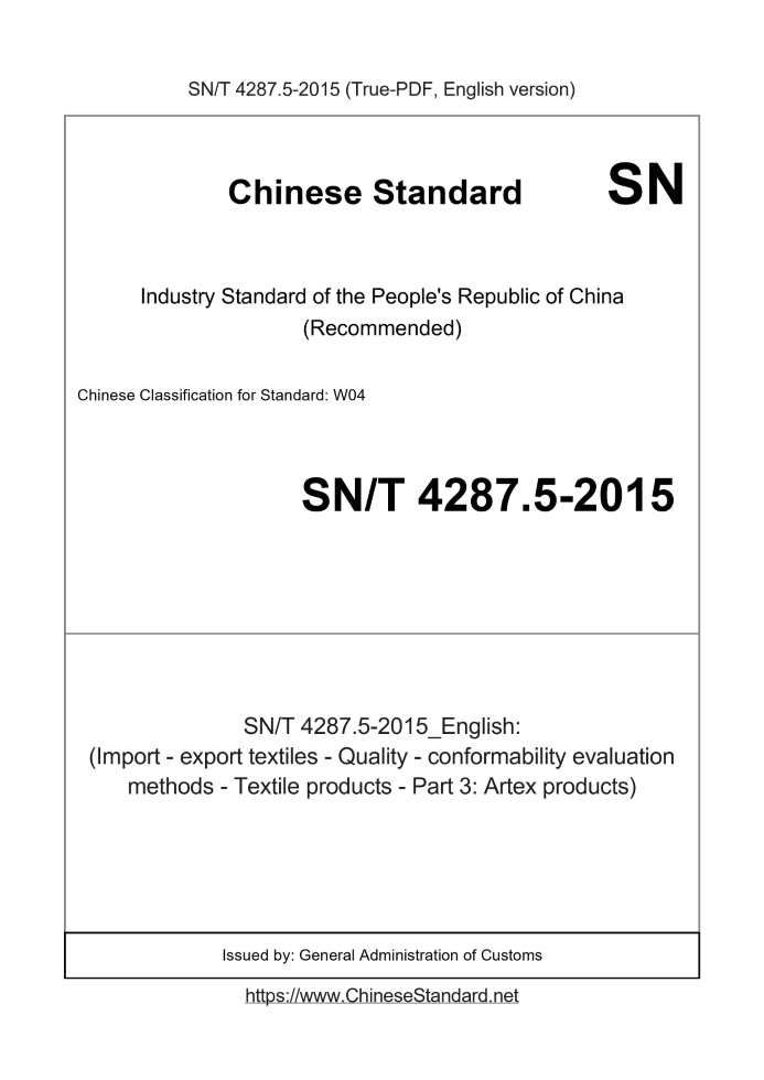 SN/T 4287.5-2015