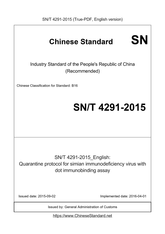 SN/T 4291-2015